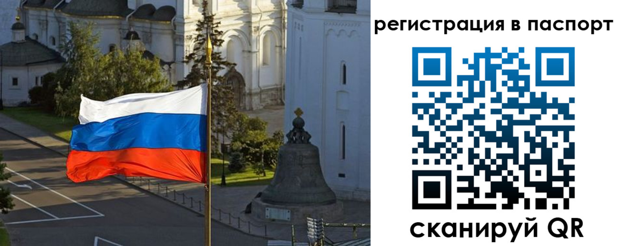 где прописаться в Арске