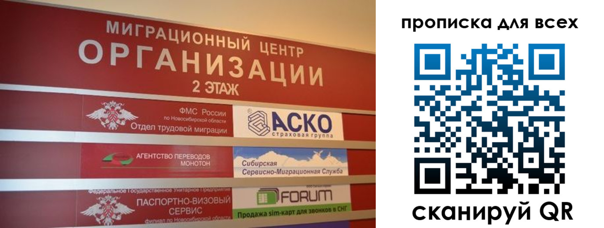 регистрация для дет. сада в Арске