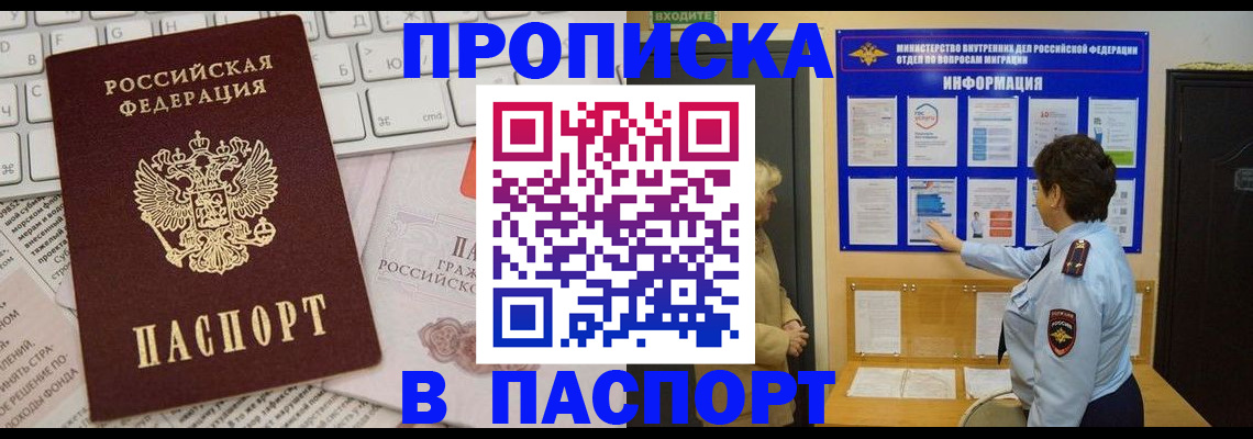 регистрация для школы в Арске