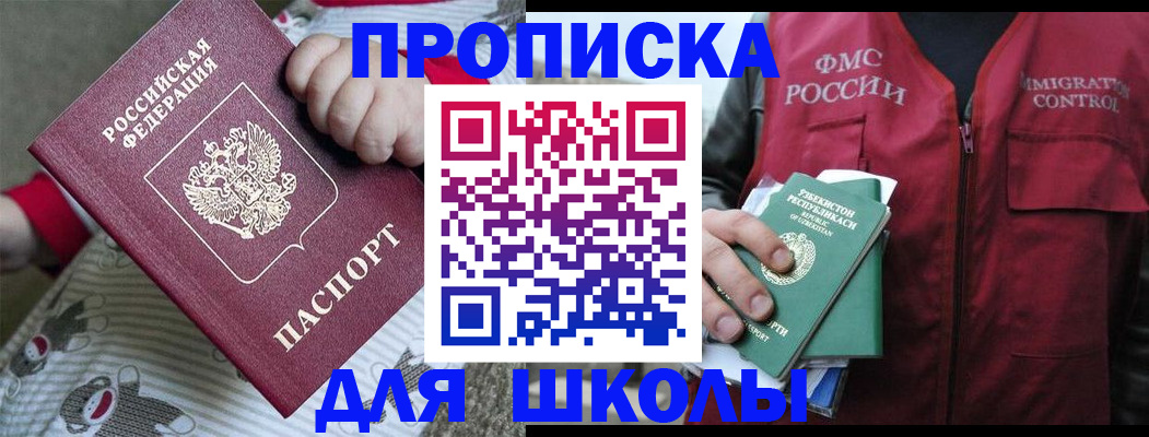 форма 3 в Арске